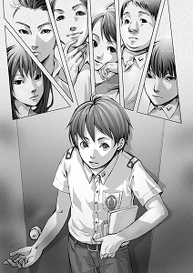 アパシー学校であった怖い話1995』 販売ページ | 復刊ドットコム