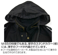 ポインター M-65ジャケット ［ウルトラセブン］ XL・BLACK イメージ
