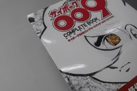 【古書】サイボーグ009コンプリートブック NEW EDITION 　イメージ
