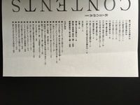 ［ 古書 ］『基礎日本語辞典』『数え方の辞典』　イメージ