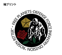 自由惑星同盟 ローゼンリッターTシャツ ［銀河英雄伝説］ XL・WHITE イメージ