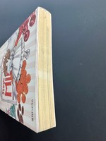 	［ 古書 ］綿の国星ケーキの本 チビ猫のオリジナルお菓子ランド イメージ