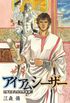 アイ・アム・シーザー