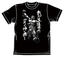 ラオウ昇天 Tシャツ ［北斗の拳］ XL・BLACK
