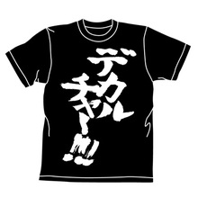 デカルチャーTシャツ ［超時空要塞マクロス］ M・BLACK