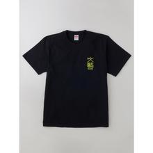 創刊90年記念「文藝」オフィシャルTシャツ L・黒