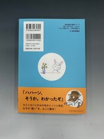 ［ 古書 ］『てづくり おもしろ おもちゃ』ほか、計5冊セット　イメージ