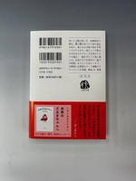 ［ 古書 ］『てづくり おもしろ おもちゃ』ほか、計5冊セット　イメージ