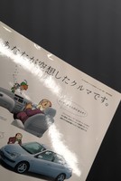 ［ 古書 ］未発掘の玉手箱 手塚治虫　イメージ