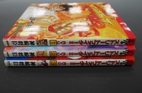 Amazon.co.jp: ストリートファイター2 1 (トクマインター