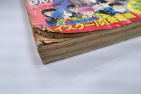 ［ 古書 ］週刊少年ジャンプ 1985（昭和60）年10月21日号 45号　イメージ