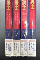 ［ 古書 ］リボンの騎士 《なかよし オリジナル版》 復刻大全集 BOX1〜4　イメージ