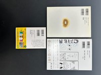 ［ 古書 ］『すいーん星旅行記』ほか、計5冊セット　イメージ
