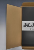 ［ 古書 ］あしたのジョー ジョー＆力石 ＜漫画原稿再生叢書＞　イメージ