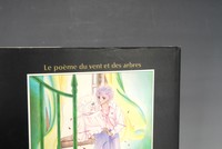 ［ 古書 ］Le poeme du vent et des arbres 風と木の詩 竹宮惠子豪華イラスト集 　イメージ