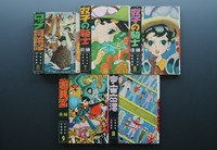 ［ 古書 ］手塚治虫漫画選集25巻セット 全巻カバー付 全巻非貸本 イメージ