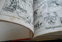 ［ 古書 ］手塚治虫漫画選集25巻セット 全巻カバー付 全巻非貸本 イメージ