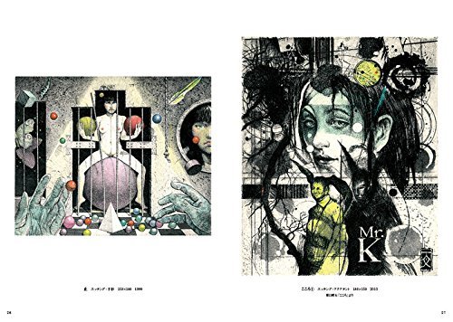 杉本一文 銅版画集（杉本一文）』 販売ページ | 復刊ドットコム