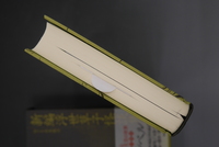 ［ 古書 ］新編浮世草子怪談集　イメージ