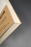 ［ 古書 ］近未来戦を決する「マルチドメイン作戦」 日本は中国の軍事的挑戦を打破できるか　イメージ