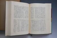 ［ 古書 ］ガザに盲いて（月報付き） 　イメージ