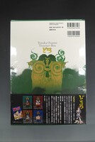 ［ 古書 ］手塚治虫トレジャー・ボックス どろろ セカンド・エディション　イメージ