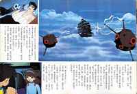 東映名作アニメ絵本 イメージ11
