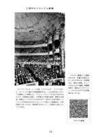 写真集 1906年のロンドン　イメージ