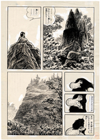  【訳あり品特価】火の鳥 鳳凰編 ＜漫画原稿再生叢書＞（30％OFF） イメージ