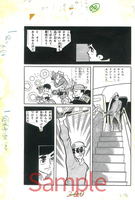 【訳あり品特価】ワイルド7 1970 誘拐の掟 ［生原稿ver.］（30％OFF） イメージ