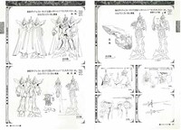 【訳あり品特価】SUNRISE ART WORKS／ 天空のエスカフローネ TVシリーズ（30％OFF） イメージ