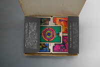［ 古書 ］悪魔のカード　イメージ
