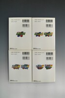 ［ 古書 ］ロックマン エグゼ ポストカードブック 4冊セット　イメージ