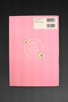 ［ 古書 ］イラストメイキングブック 種村有菜 カラーインク　イメージ