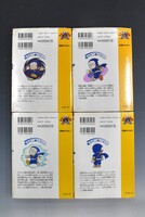 ［ 古書 ］新忍者ハットリくん 全8巻