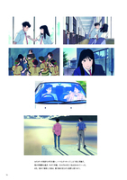 海がきこえる THE VISUAL COLLECTION 　イメージ