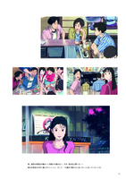 海がきこえる THE VISUAL COLLECTION 　イメージ
