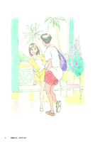 海がきこえる THE VISUAL COLLECTION 　イメージ