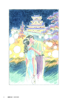 海がきこえる THE VISUAL COLLECTION 　イメージ