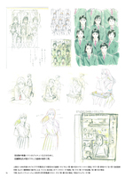 海がきこえる THE VISUAL COLLECTION 　イメージ