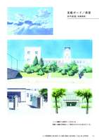 海がきこえる THE VISUAL COLLECTION 　イメージ