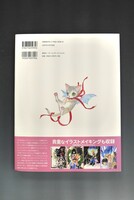 ［ 古書 ］いのまたむつみ画業40周年記念画集 Sanctuary　イメージ
