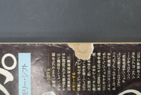 ［ 古書 ］週刊少年チャンピオン 1977年（2月7日号）7号　イメージ