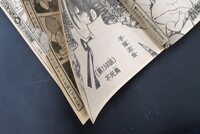 ［ 古書 ］週刊少年チャンピオン 1977年（2月7日号）7号　イメージ