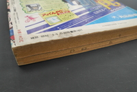 ［ 古書 ］週刊少年チャンピオン 1977年（5月9日号）20号　イメージ