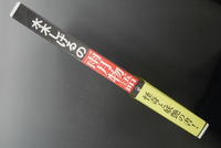 ［ 古書 ］水木しげるの雨月物語 愛蔵復刻版　イメージ
