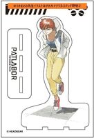 アクリルスタンド 野明 3種セット ［機動警察パトレイバー］ イメージ
