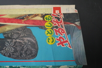 ［ 古書 ］週刊少年サンデー 1960年2月14日号　イメージ