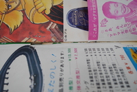 ［ 古書 ］少年画報 昭和42年新年号 1967年1月 イメージ