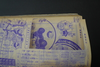 ［ 古書 ］少年画報 昭和42年新年号 1967年1月 イメージ